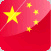 China flag
